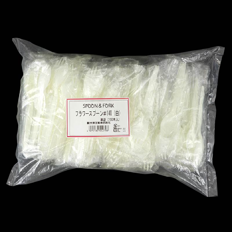 大黒工業 フラワースプーン#140 白 単袋100本袋入 100本/袋（ご注文単位1袋)【直送品】