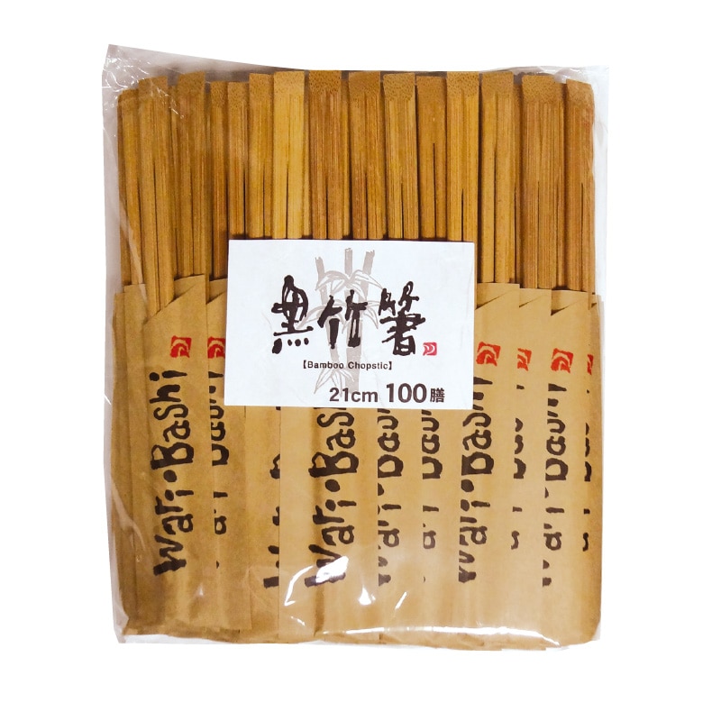 大黒工業 黒竹箸(WariBashi)100膳袋入 21cm 100膳/袋（ご注文単位1袋)【直送品】