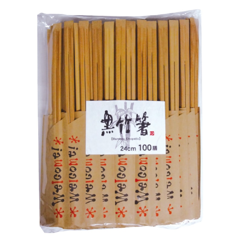 大黒工業 黒竹箸(WELCOME)100膳袋入 24cm 100膳/袋（ご注文単位1袋)【直送品】