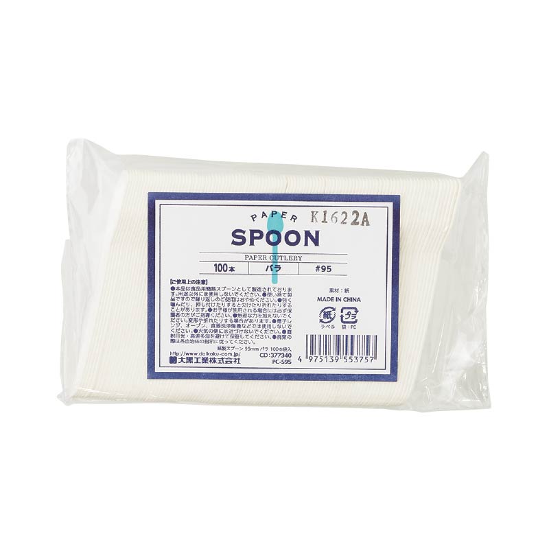 大黒工業 紙製スプーン　95mm バラ　100本入 377340 100本/袋（ご注文単位1袋）【直送品】