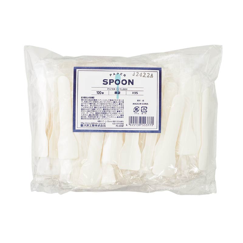 大黒工業 紙製スプーン　95mm 単袋　100本入 377342 100本/袋（ご注文単位1袋）【直送品】