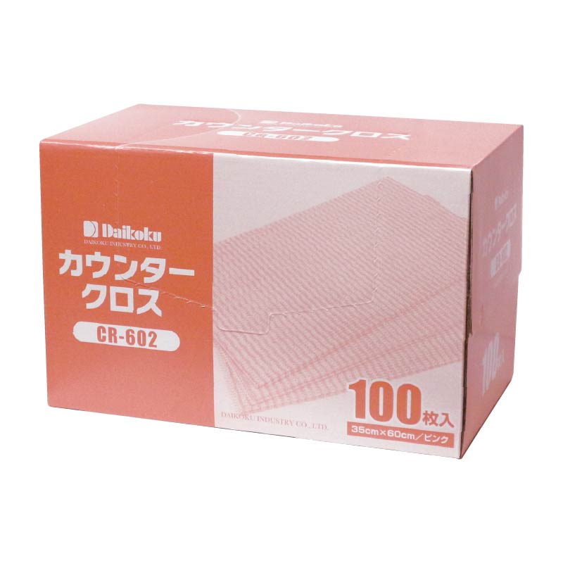 大黒工業 カウンタークロス CR-602 ピンク 100枚/袋（ご注文単位1袋)【直送品】