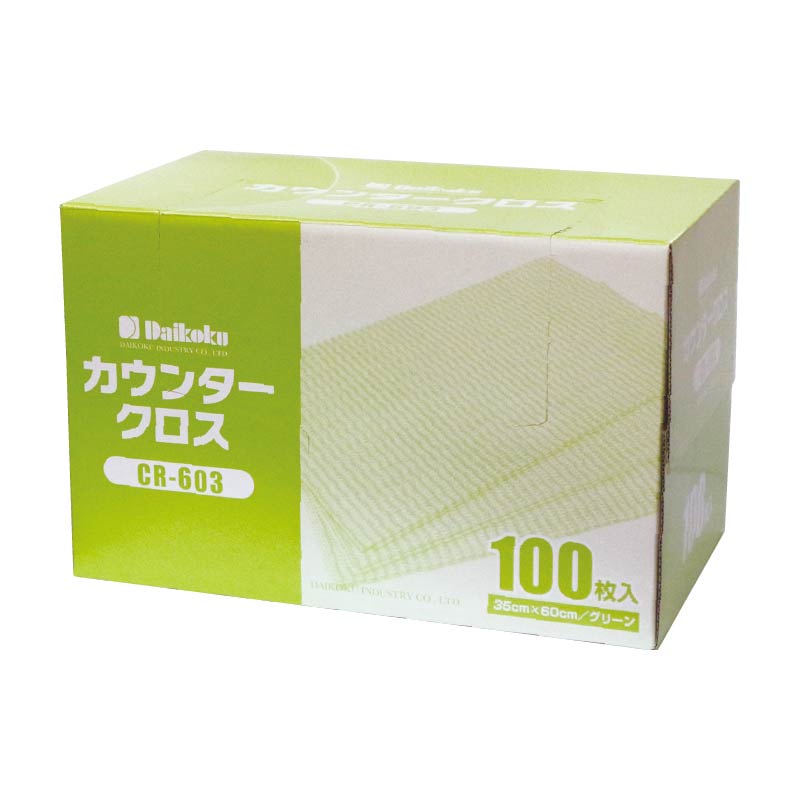 大黒工業 カウンタークロス CR-603 グリーン 100枚/袋（ご注文単位1袋)【直送品】