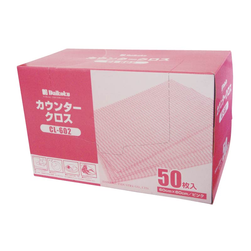 大黒工業 カウンタークロス CL-602 ピンク 50枚/袋（ご注文単位1袋)【直送品】