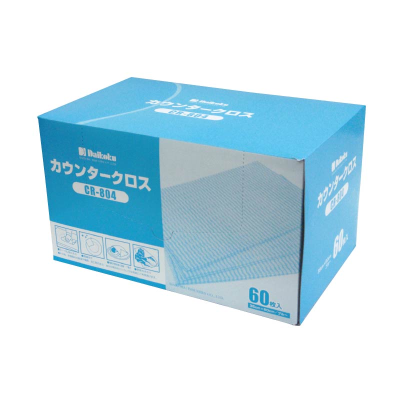 大黒工業 カウンタークロス CR-804 ブルー 60枚/袋（ご注文単位1袋)【直送品】