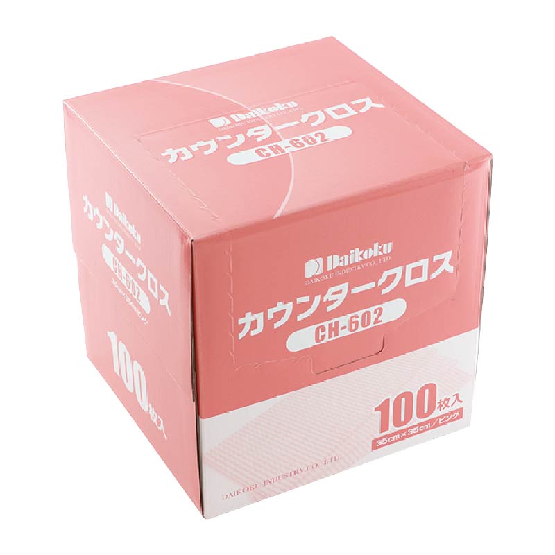 大黒工業 カウンタークロス CH-602 ピンク 100枚/袋（ご注文単位1袋)【直送品】