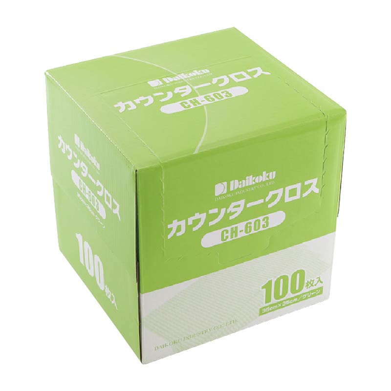 大黒工業 カウンタークロス CH-603 グリーン 100枚/袋（ご注文単位1袋)【直送品】