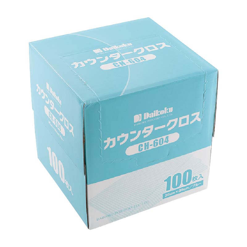 大黒工業 カウンタークロス CH-604 ブルー 100枚/袋（ご注文単位1袋)【直送品】