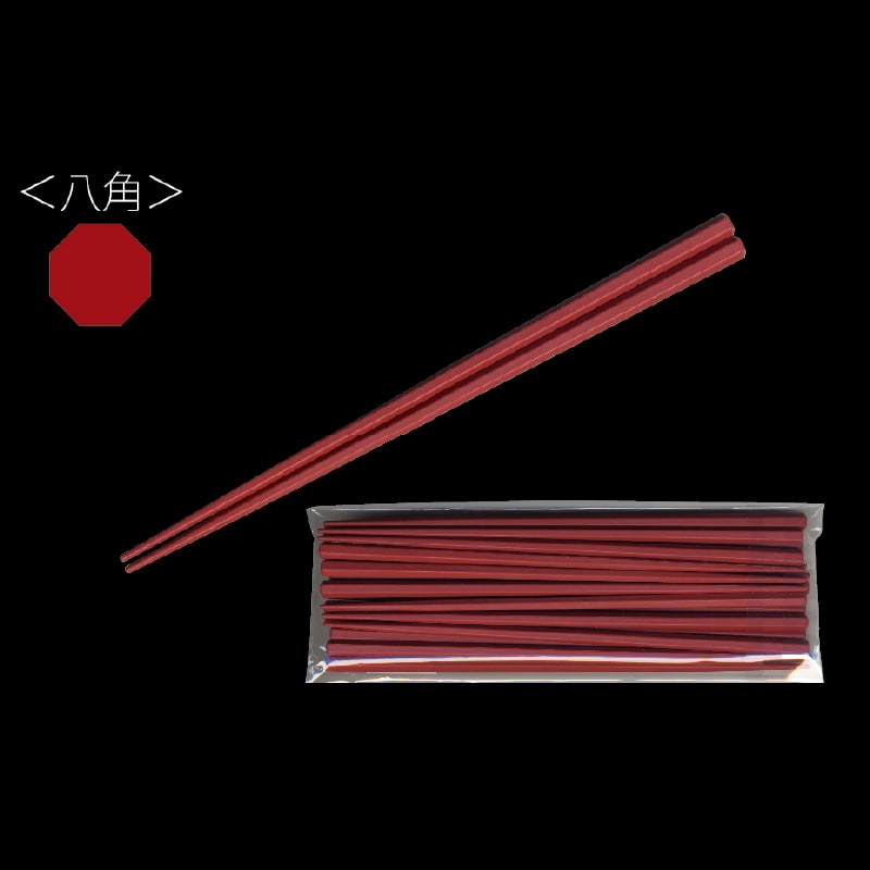 大黒工業 SPSリユース箸 22.5cm 朱 10膳/袋（ご注文単位1袋)【直送品】