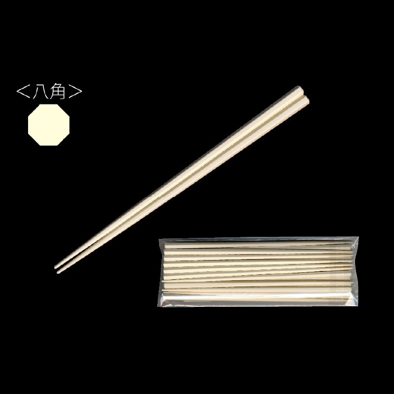 大黒工業 SPSリユース箸 22.5cmベージュ 10膳/袋（ご注文単位1袋)【直送品】