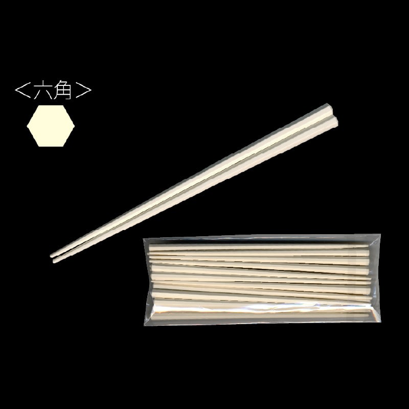 大黒工業 SPSリユース箸 23cm ベージュ 10膳/袋（ご注文単位1袋)【直送品】