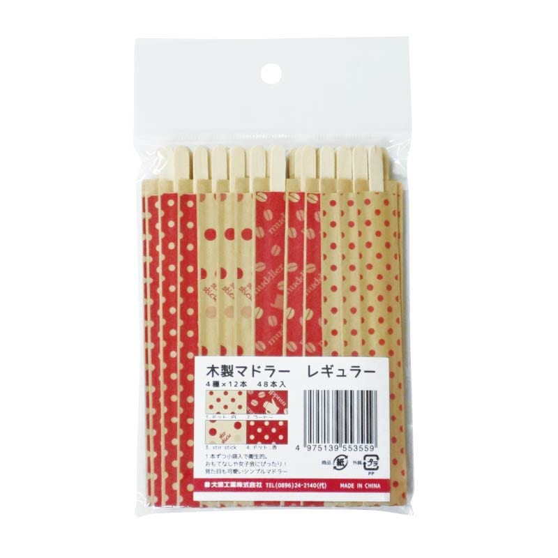 大黒工業 木製マドラー レギュラー 袋入 48本アソート 48本/袋(ご注文単位1袋)【直送品】