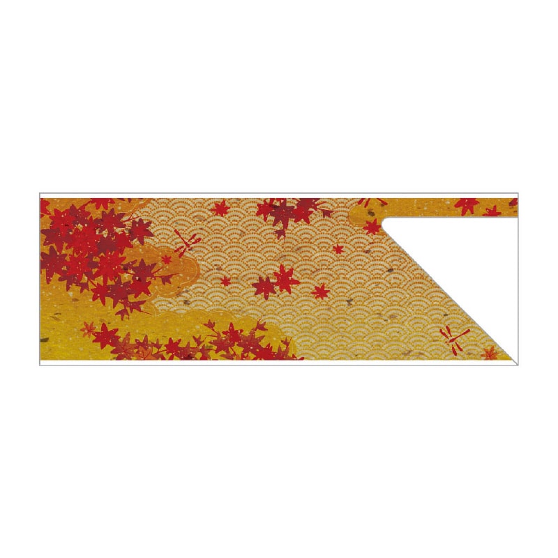 大黒工業 箸袋 6044 500枚/袋（ご注文単位1袋)【直送品】