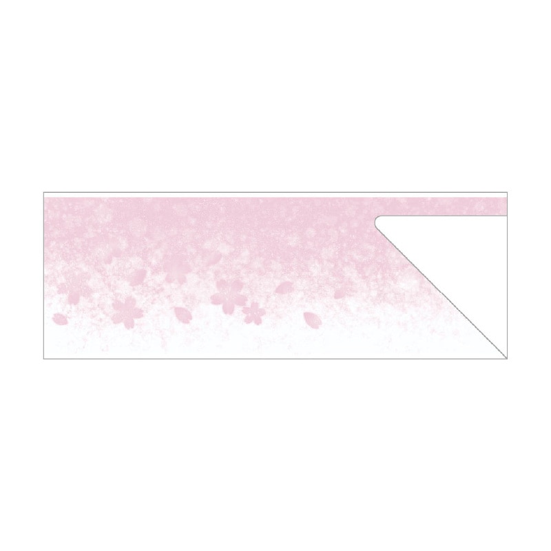 大黒工業 箸袋 6050 500枚/袋（ご注文単位1袋)【直送品】