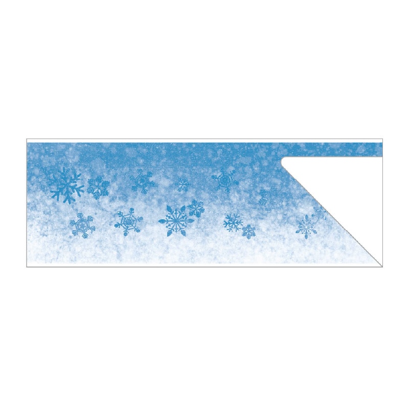 大黒工業 箸袋 6053 500枚/袋（ご注文単位1袋)【直送品】