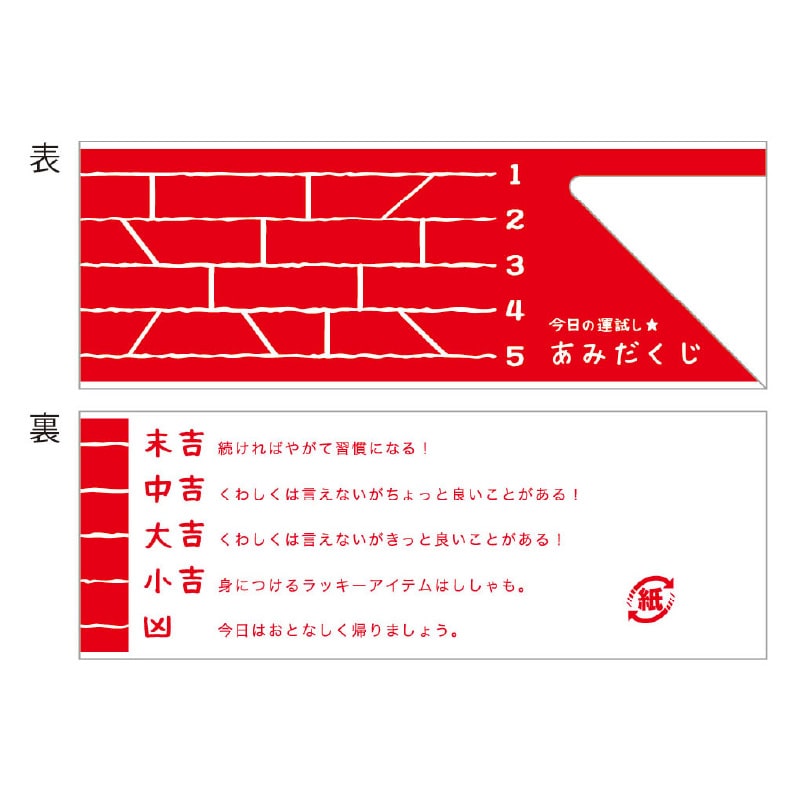 大黒工業 箸袋 6084 500枚/袋（ご注文単位1袋)【直送品】