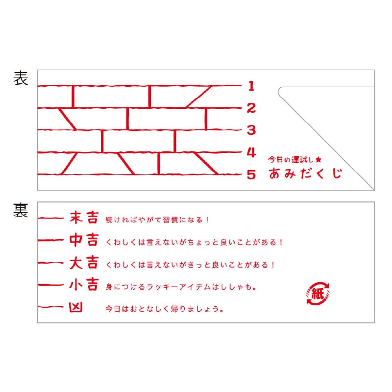 大黒工業 箸袋 6085 500枚/袋（ご注文単位1袋)【直送品】
