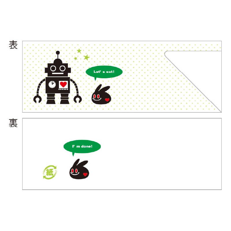 大黒工業 箸袋 6158 500枚/袋（ご注文単位1袋)【直送品】