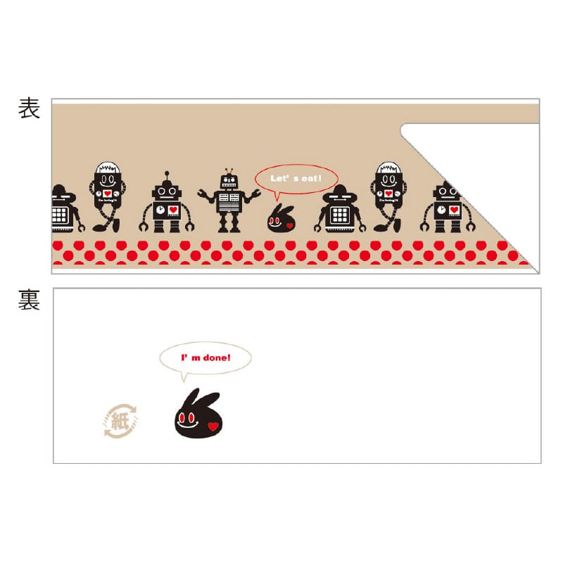 大黒工業 箸袋 6161 500枚/袋（ご注文単位1袋)【直送品】