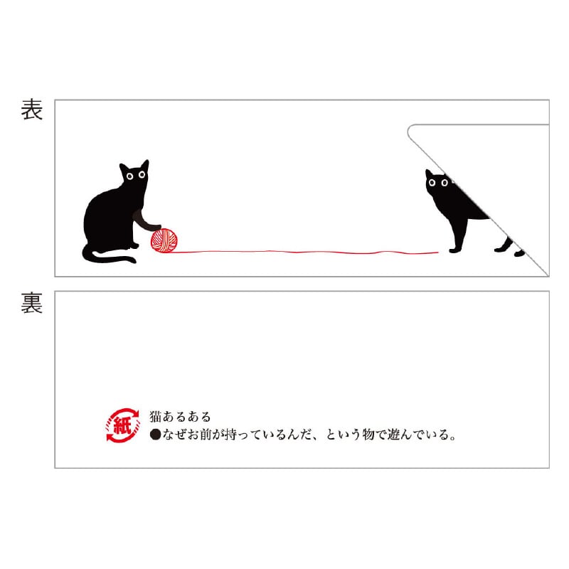 大黒工業 箸袋 6163 500枚/袋（ご注文単位1袋)【直送品】