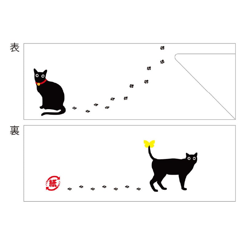 大黒工業 箸袋 6165 500枚/袋（ご注文単位1袋)【直送品】