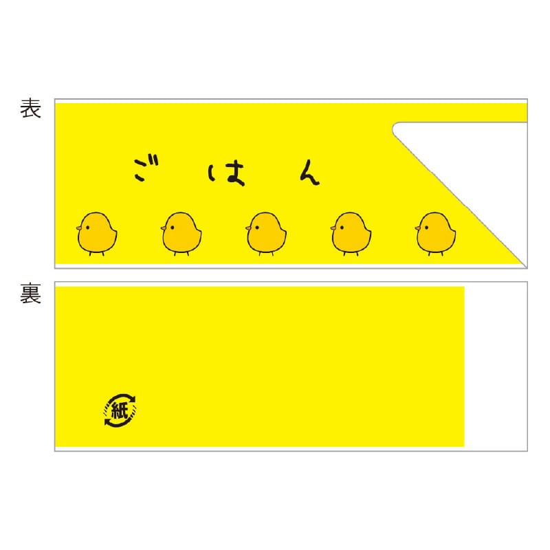 大黒工業 箸袋 6185 500枚/袋（ご注文単位1袋)【直送品】