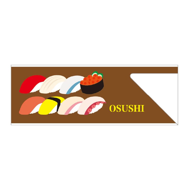 大黒工業 箸袋 6191 500枚/袋（ご注文単位1袋)【直送品】