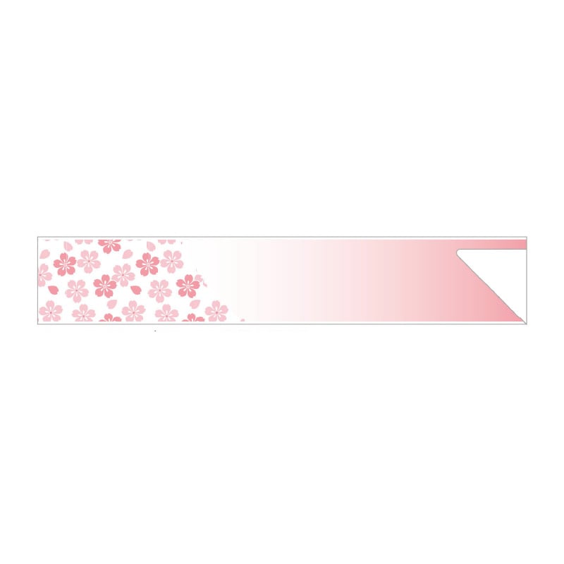 大黒工業 箸袋 7071 500枚/袋（ご注文単位1袋)【直送品】