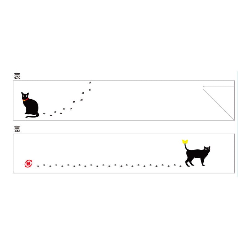 大黒工業 箸袋 7169 500枚/袋（ご注文単位1袋)【直送品】