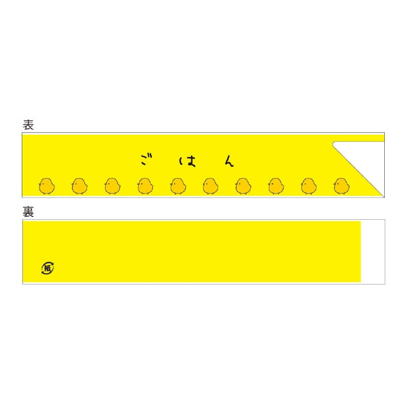 大黒工業 箸袋 7191 500枚/袋（ご注文単位1袋)【直送品】