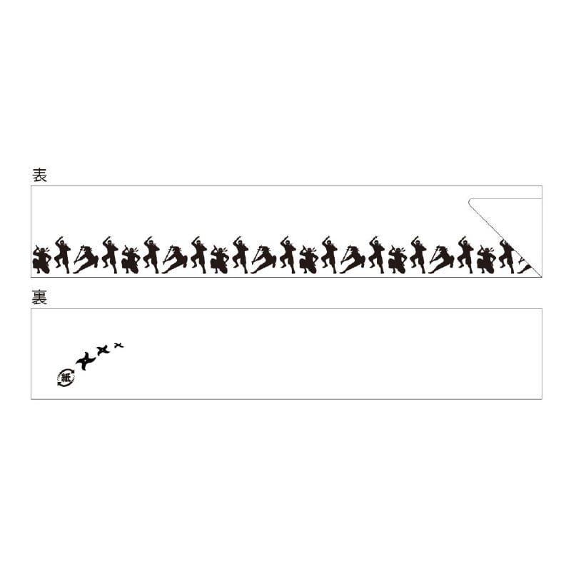 大黒工業 箸袋 7194 500枚/袋（ご注文単位1袋)【直送品】