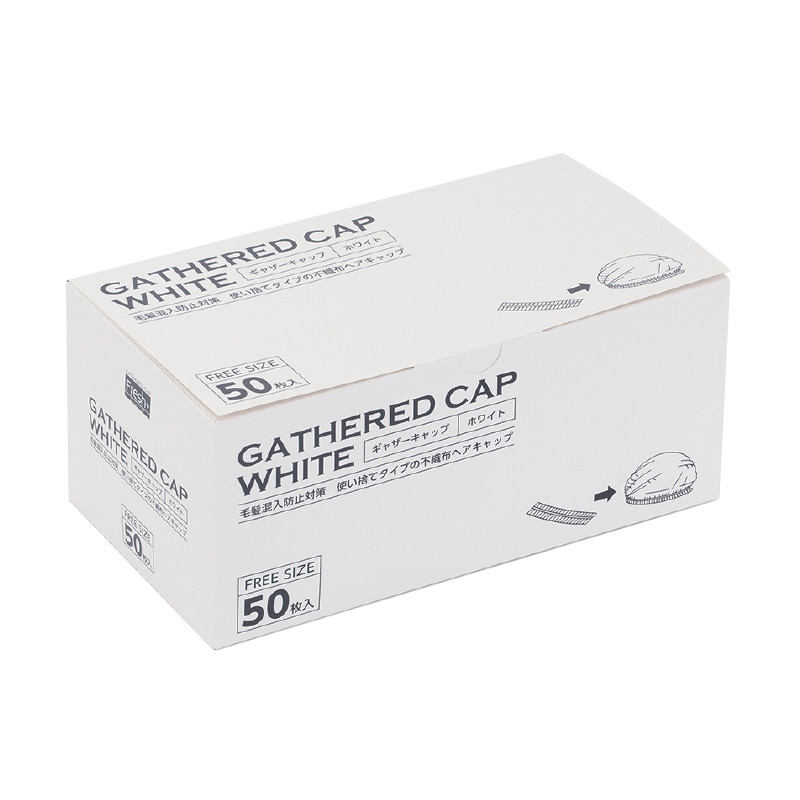 大黒工業 Fresh+ ギャザーキャップ 白 50枚/袋（ご注文単位1袋)【直送品】