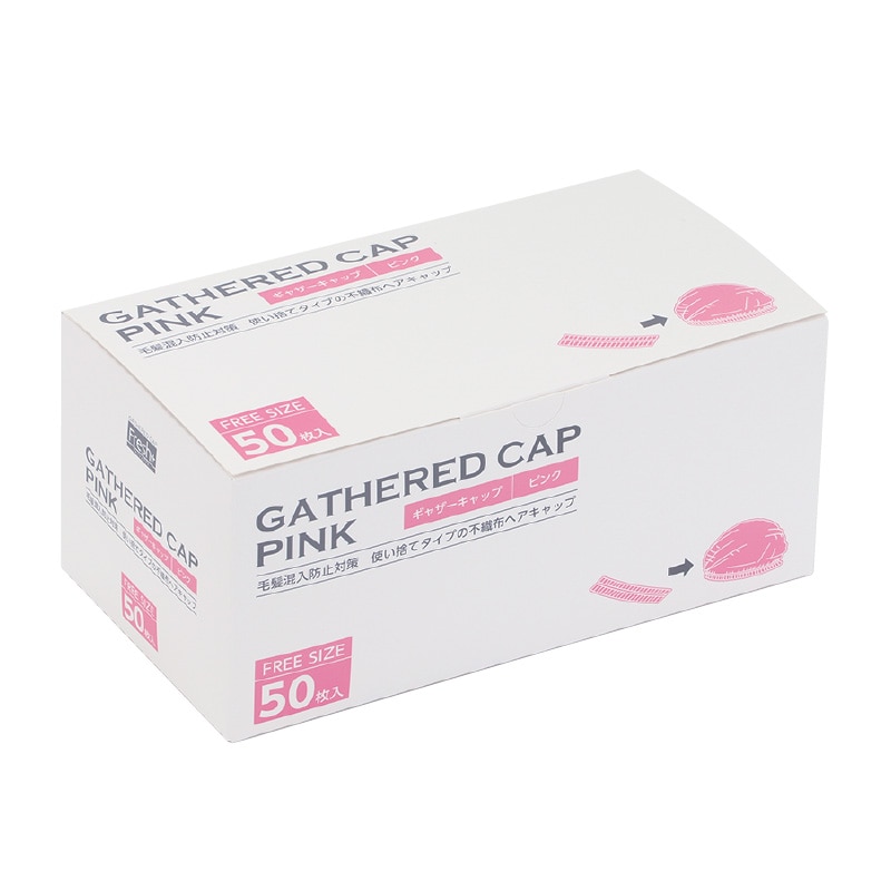 大黒工業 Fresh+ ギャザーキャップ ピンク 50枚/袋（ご注文単位1袋)【直送品】