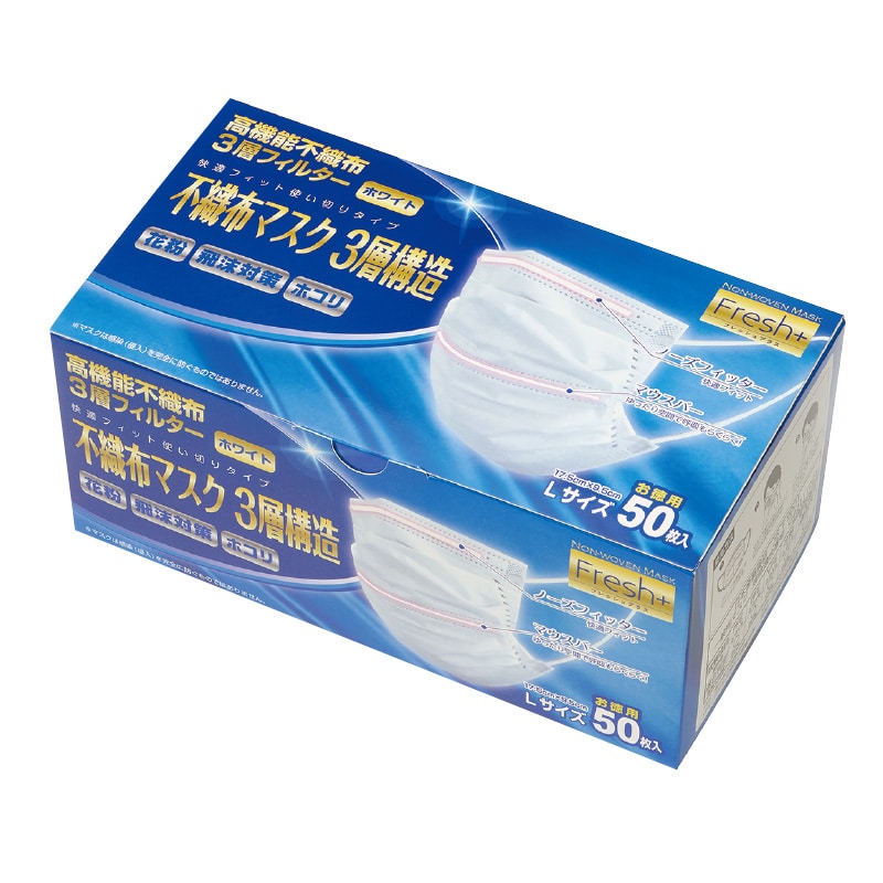 大黒工業 Fresh+ 不織布マスク3層構造 Lサイズ 50枚/袋（ご注文単位1袋)【直送品】