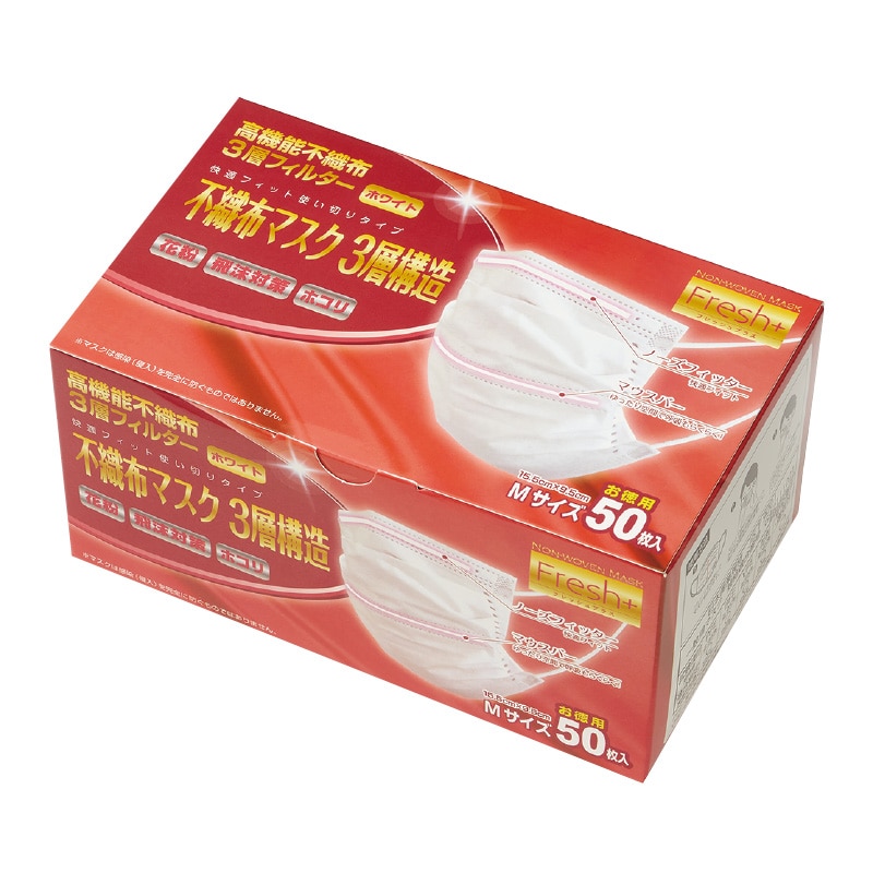 大黒工業 Fresh+ 不織布マスク3層構造 Mサイズ 50枚/袋（ご注文単位1袋)【直送品】