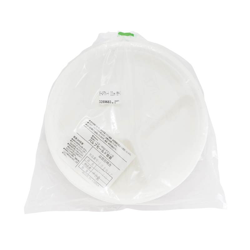 大黒工業 モールドプレート　中　22cm MM-10　三仕切　50枚入 3289683 50枚/袋（ご注文単位1袋）【直送品】