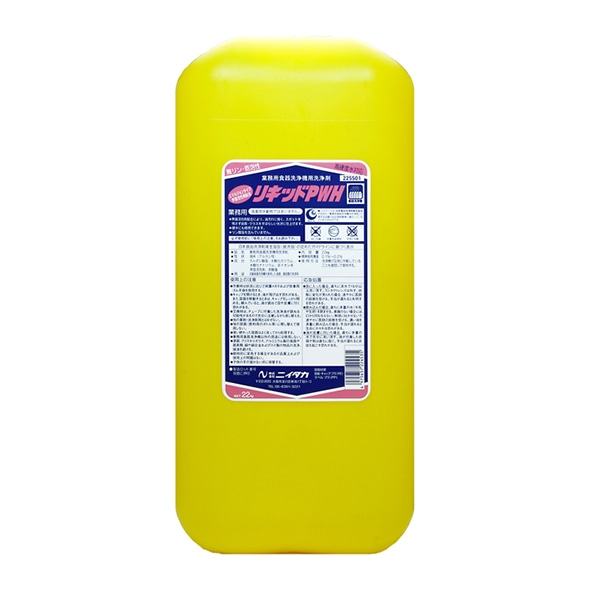 ニイタカ 食器洗浄機用洗剤　リキッドPWH 22kg  1箱（ご注文単位1箱）【直送品】