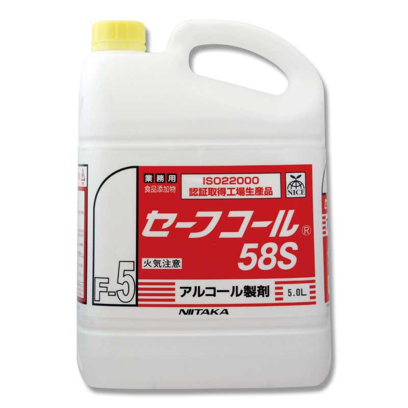 ニイタカ アルコール製剤 セーフコール58S 5L ※軽