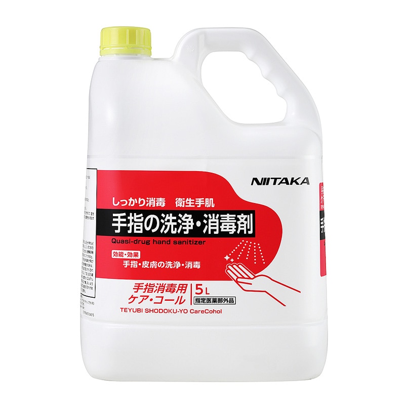 ニイタカ 手指消毒ケア･コール 5L 1本