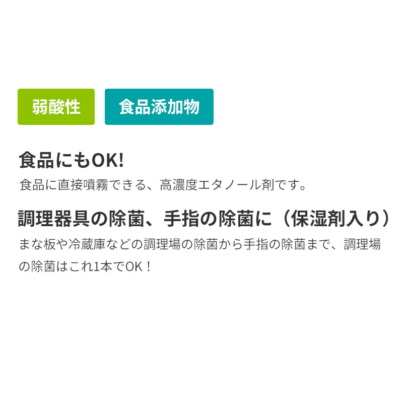 ニイタカ アルコール製剤 ビーバーアルコール CS 5L ※軽