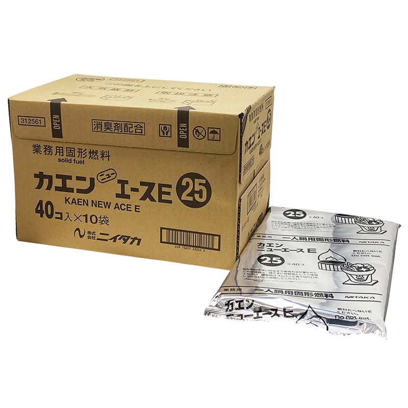 ニイタカ 固形燃料 カエンニューエースE 25g 400個/箱（ご注文単位1箱）【直送品】