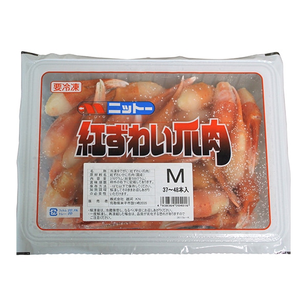 紅ズワイ爪M 500g 冷凍 1個※軽（ご注文単位1個）※注文上限数12まで【直送品】