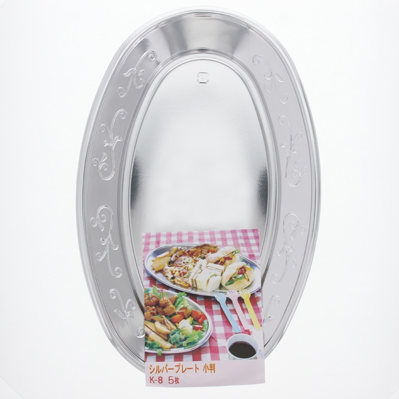 日本サンレオ シルバープレート 小判皿 K-8 5枚パック 1束(ご注文単位60束)【直送品】