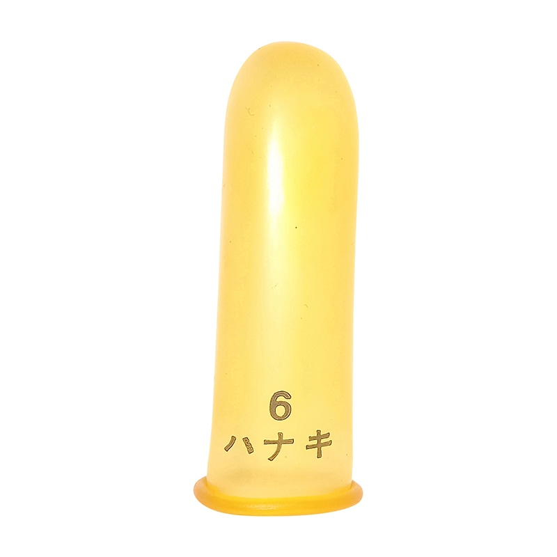 ハナキ指サック　家庭用　細短　No.6 K-6　飴色　20本入  1個（ご注文単位1個）【直送品】
