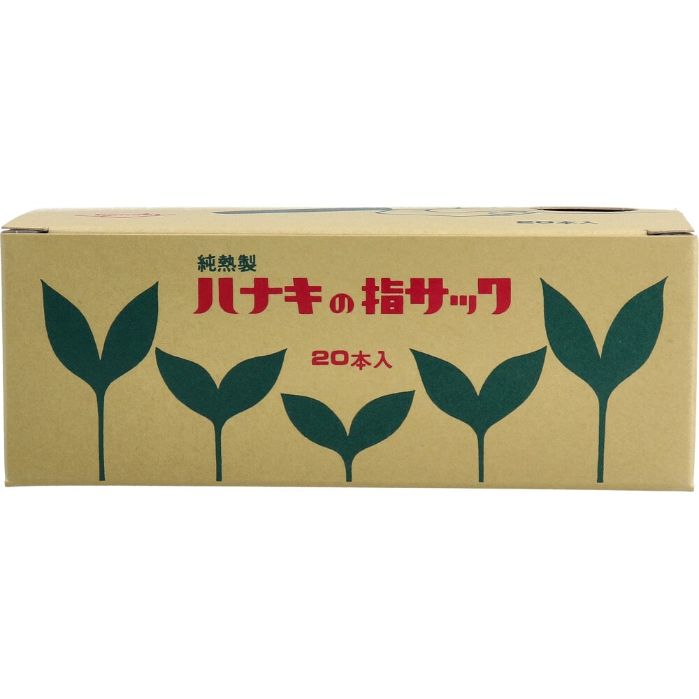ハナキ　タフブラウン指サック　細短 N-6　茶　20本入  10個/箱（ご注文単位1箱）【直送品】