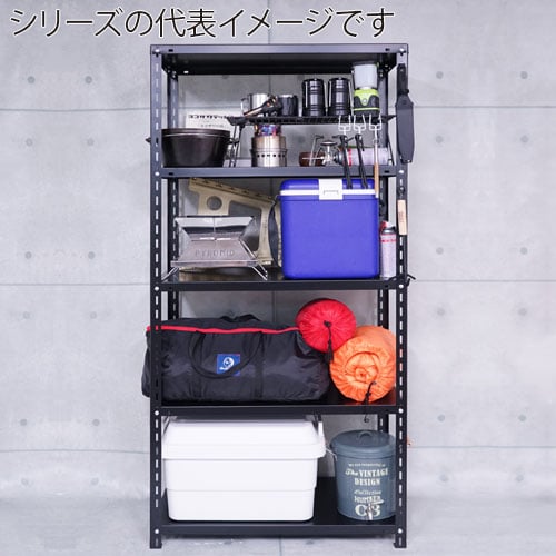 キタジマ スチールラック NCラック 150×45×150 4段 黒 NC-3-15 1台(ご注文単位1台)【直送品】