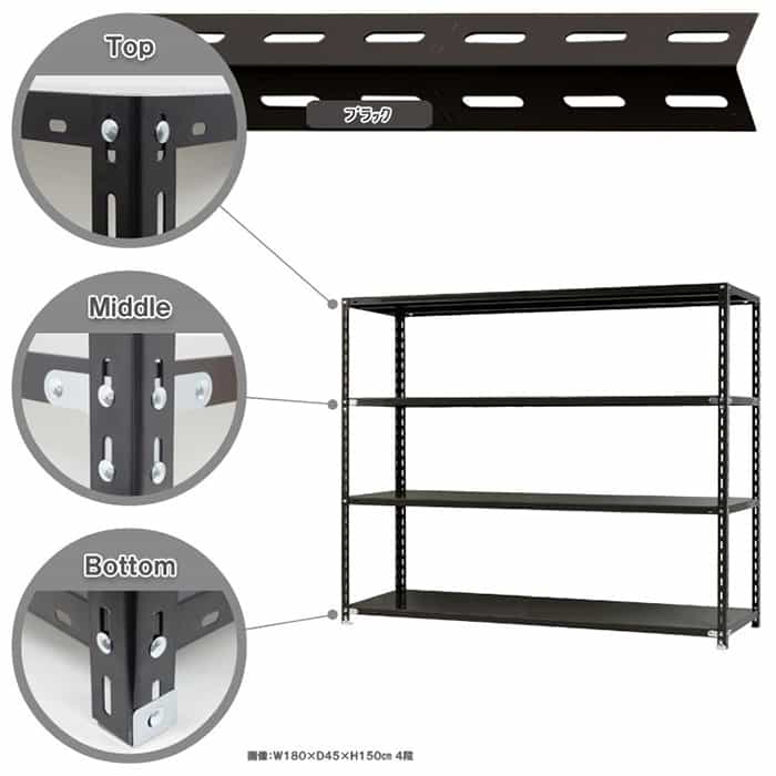>キタジマ スチールラック NCラック 180×45×150 4段 黒 NC-4-15 1台(ご注文単位1台)【直送品】