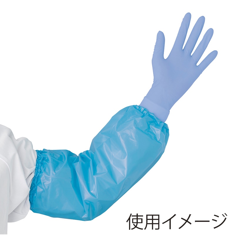 宇都宮製作 シンガー　ポリエチ腕カバー　ブルー フリーサイズ LPE0400-BP 1包（ご注文単位20包）【直送品】