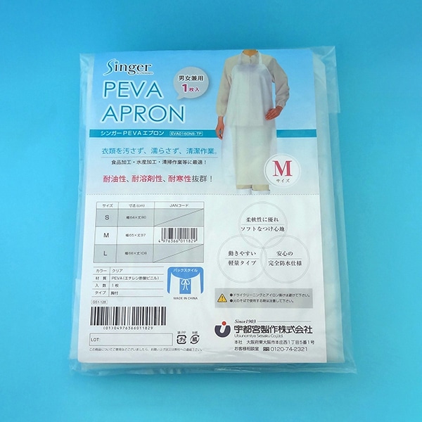 クリーンウェア・無塵衣