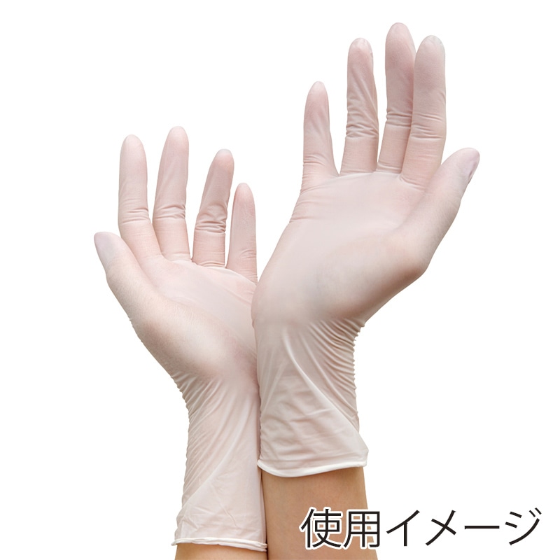 宇都宮製作 シンガー ニトリルコンフォートグローブ ホワイト SS 粉なし NBR035APF-WB 1箱(ご注文単位30箱)【直送品】
